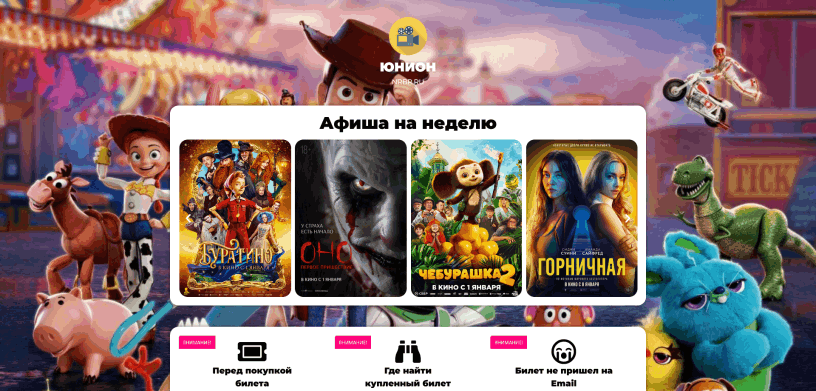 kino.nrbr.ru
